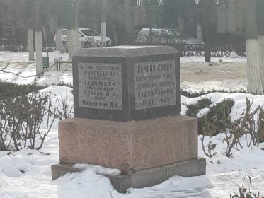 Захоронение: РСФСР, Ростовская область, Новочеркасский район, город Новочеркасск, проспект Ленина, Ленинский сквер, братское воинское захоронение.