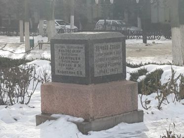 Захоронение: РСФСР, Ростовская область, Новочеркасский район, город Новочеркасск, проспект Ленина, Ленинский сквер, братское воинское захоронение.