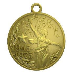 Юбилейная медаль "Тридцать лет победы в Великой Отечественной войне 1941-1945 гг."