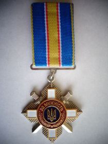 Орден «За мужність» 3-й степени