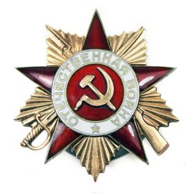 Орден «Отечественной войны»  I  степени