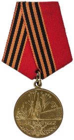 Медаль "50 лет победы в Великой Отечественной войне"