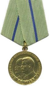 Медаль "Партизану  Отечественной войны 1941-45 гг"