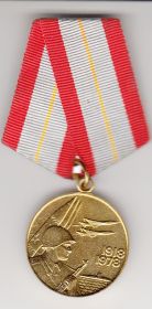 медаль "50 лет ВООРУЖЕННЫХ СИЛ СССР"