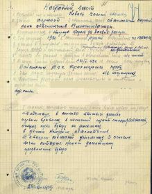 Медаль За боевые заслуги