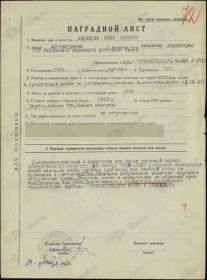 Орден Отечественной войны 2 степени