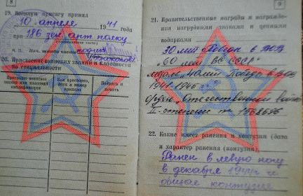 30лет Победы, 40 лет Победы, 60 лет ВС СССР