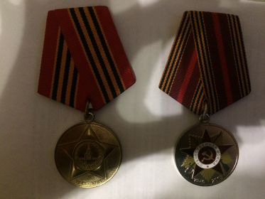 Медали