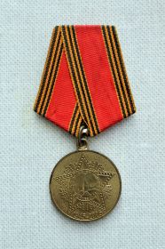 Медаль «60 лет победы в Великой Отечественной Войне 1941-1945гг»