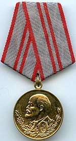 Медаль   40 ЛЕТ  ВООРУЖЕННЫХ  СИЛ  СССР