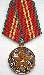 Медаль    ЗА 15 ЛЕТ БЕЗУПРЕЧНОЙ СЛУЖБЫ   ВООРУЖЕННЫЕ СИЛЫ СССР