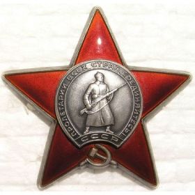 Ордн "Красная Звезда".