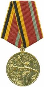Медаль «30 лет Победы в Великой Отечественной войне 1941—1945 гг.»