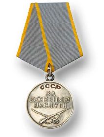 1944 г. Медаль "За боевые заслуги"