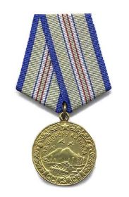 1944 г. Медаль «За оборону Кавказа»