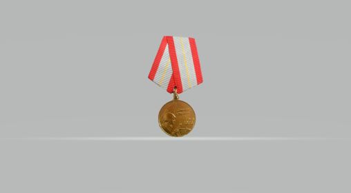 Медаль "60 лет Вооруженным силам СССР"