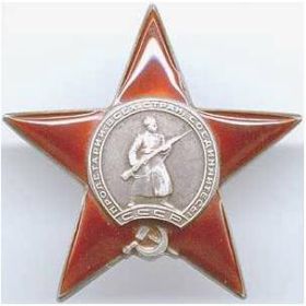 Орден Красной Звезды 16.10.1944г.