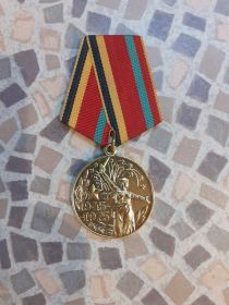 30 лет победы в ВОВ 1941-1945 гг.