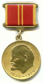 Медаль за Воинскую Доблесть