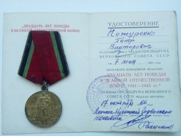 За оборону Москвы