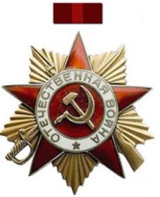 Орден Отечественной войны I степени