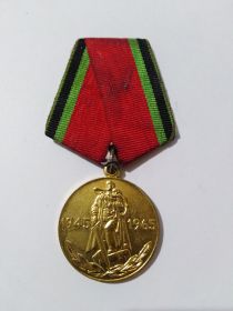 Медаль "Двадцать лет Победы в ВОВ 1941-1945 гг." Б №2121606