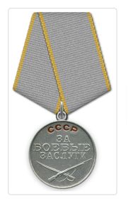 Медаль "За боевые заслуги" ст.сержанту за подвиг 24.05.1943-26.05.1943