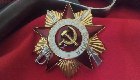 Орден "Великой отечественной войны"