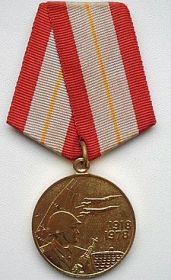 Юбилейная медаль 60 лет Вооружённых сил СССР