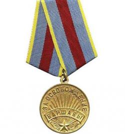 Медаль  "За освобождение  Варшавы"
