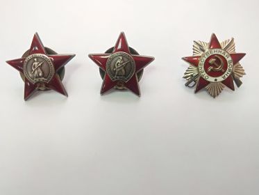Орден Красной Зезды, Орден Красной Звезды, Орден Отечественной Войны II-степени