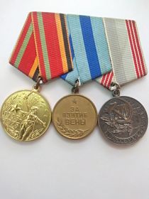 медаль 30 лет победы в Великой Отечественной войне, медаль за взятие Вены,медаль ветеран труда