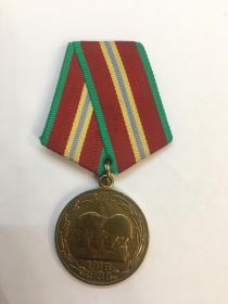 70 лет Вооружённых сил СССР