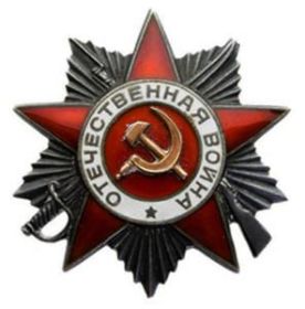 Орден Отечественной войны II степени № 23186