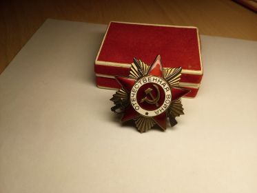 Орден Отечественной войны II степени