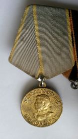 Медаль "За Победу над Германией в Великой Отечественной Войне 194-1945"