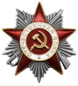 ОРДЕН ОТЕЧЕСТВЕННОЙ ВОЙНЫ || СТЕПЕНИ