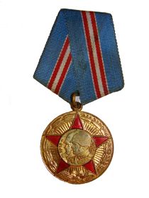Юбилейная медаль " 50 лет Вооруженных лет СССР"