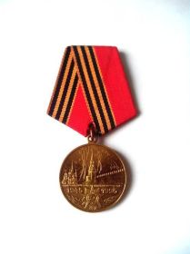 Медаль "50 лет Победы в Великой Отечественной войне 1941—1945 гг."