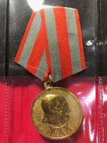 медаль «В ознаменование 30-й годовщины Советской Армии и Флота»