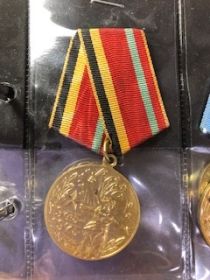 медаль «30 лет Победы в Великой Отечественной войне 1941-1945гг»