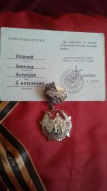 Медаль "25 лет Победы в Великой Отечественной Войне"
