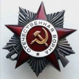 Орден Отечественной войны II степени (А №003769)