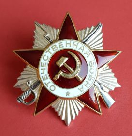 Орден Отечественной войны 2 степени (после войны)