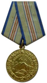 Медаль «За оборону Кавказа», Указ Президиума Верховного Совета Союза ССР от 01.05.1944г