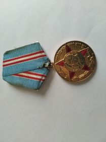 Пятьдесят лет вооружённых сил СССР