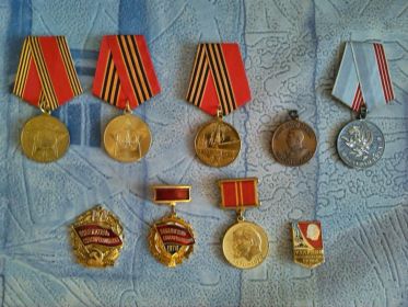 медаль «Ветеран труда»