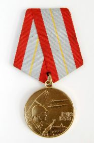 Юбилейная медаль  «60 лет Вооруженных Сил СССР»