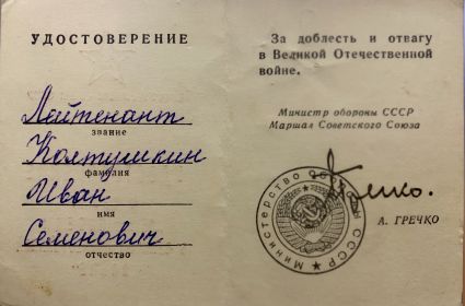 Знак «25 лет ПОБЕДЫ В ВЕЛИКОЙ ОТЕЧЕСТВЕННОЙ ВОЙНЕ»