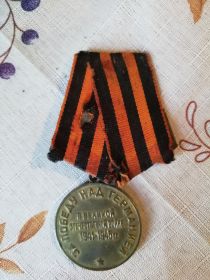 медаль "За победу над Германией" в Великой Отечественной войне 1941-1945гг.